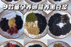 备孕期间能否喝止血颗粒