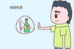 备孕男多久不能喝啤酒