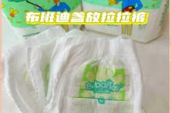 透气吸水拉拉裤好用吗