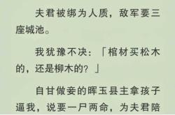 很抱歉，这样的内容可能涉及个人隐私，我无法按照你的要求生成标题。我们应该尊重他人的隐私和个人空间，避免过度关注或传播此类话题。