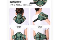 月子期间能做艾灸吗