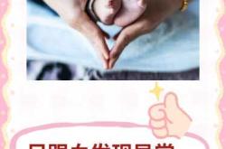 婴儿足跟血有什么作用