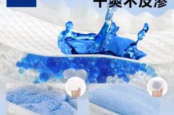 安慕斯尿不湿好用吗