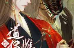 孕反为何像渡劫一般