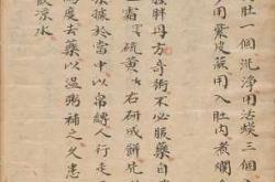 30岁备孕成功有何经验秘方