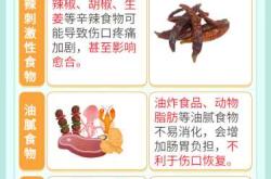 做了引产后不能吃什么