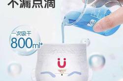 优贝舒拉拉裤哪款值得推荐