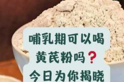 喝草药怀孕孩子能要吗