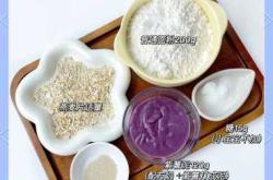 婴儿吃紫薯泥要注意什么
