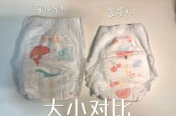 纸尿裤选对了吗