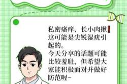 尖锐湿疣能怀孕吗