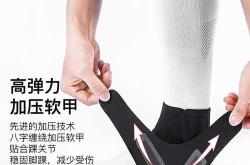 婴儿脚扭伤怎么办