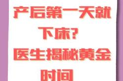 小产后多久可以备孕生孩子