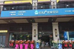 婴儿加盟有什么需要注意的吗