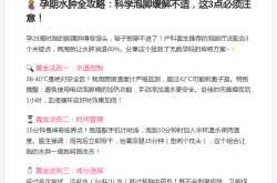 坐月子发烧38度该怎么办