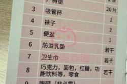 待产包和单买哪个好