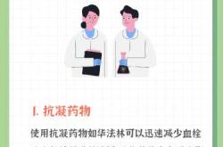 剖腹产后如何预防血栓