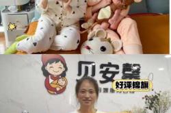 坐月子请月嫂好不好