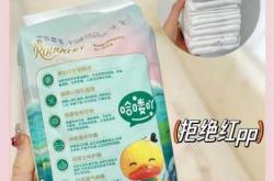 柔丫蚕丝柔尿不湿怎么样