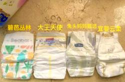 婴儿尿不湿可水洗吗有哪些优点