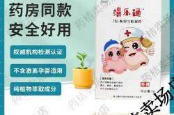 婴儿感冒不好怎么办