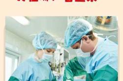 剖腹产麻药打针疼吗