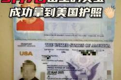 婴儿如何办理护照