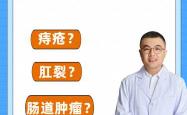 产后痔疮硬块怎么办