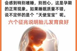 阳后怀孕宝宝能要吗