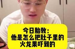 怀孕中期胎教童谣有哪些