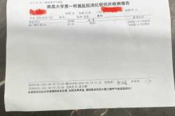 备孕能查幽门螺旋杆菌吗