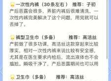 待产包用完后如何处理