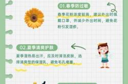 如何预防婴儿湿疹