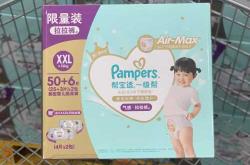 网上买帮宝适拉拉裤好吗