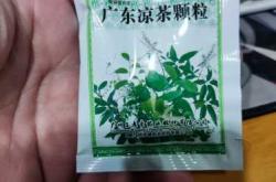 男生备孕能不能喝凉茶