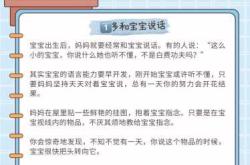 如何选合适的胎教早教公司