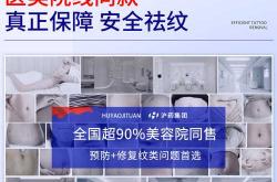 产后如何有效去除疤痕