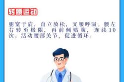 产后两月腰疼咋回事