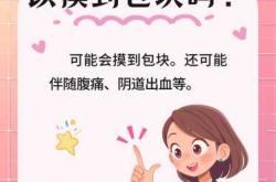 孕反平躺为何会减轻