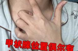 产后甲状腺炎有哪些症状