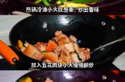月子红烧肉做法有哪些