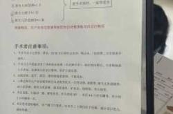 龙岗妇幼剖腹产待产包要准备什么