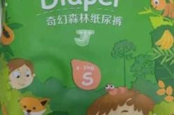 艾薇儿轻柔拉拉裤该怎么选择