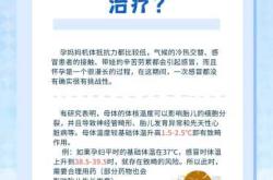 产后经常感冒是怎么回事