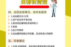 流产后第二次月经为何推迟