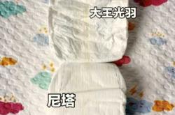 尼塔尿不湿s效果如何