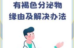 孕10周突然无孕反正常吗