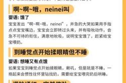 婴儿为何不会说话