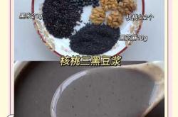 备孕能喝无糖豆浆吗