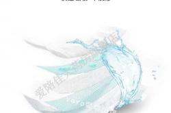 纸尿裤英文怎么说